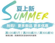 那窗外采集到S素材PNG(文字+图案)
