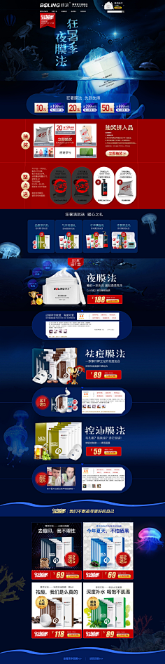 cfgfjh采集到化妆品·