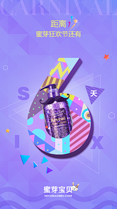 -葱香小庸君采集到素材