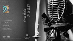 Xiaomin-777采集到活动