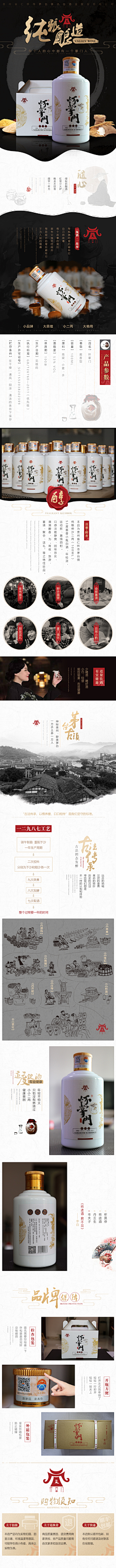 江小鱼611采集到中国风