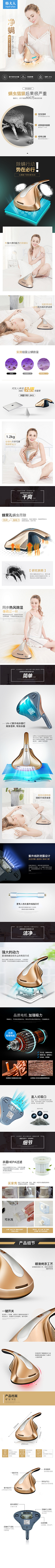 杨洋430采集到热热热