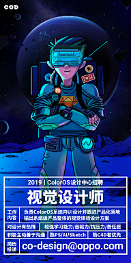 果肉肉灬采集到平面_海报