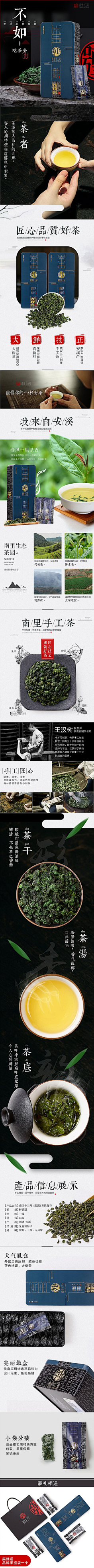 请叫我quiet采集到灵感详情页
