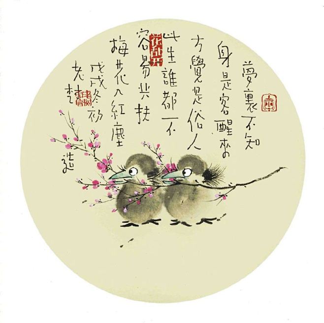 の蘫采集到美文美图