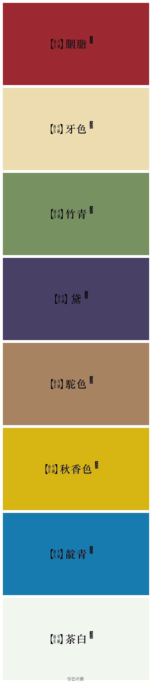 ★来疯儿采集到大自然的颜色之配色