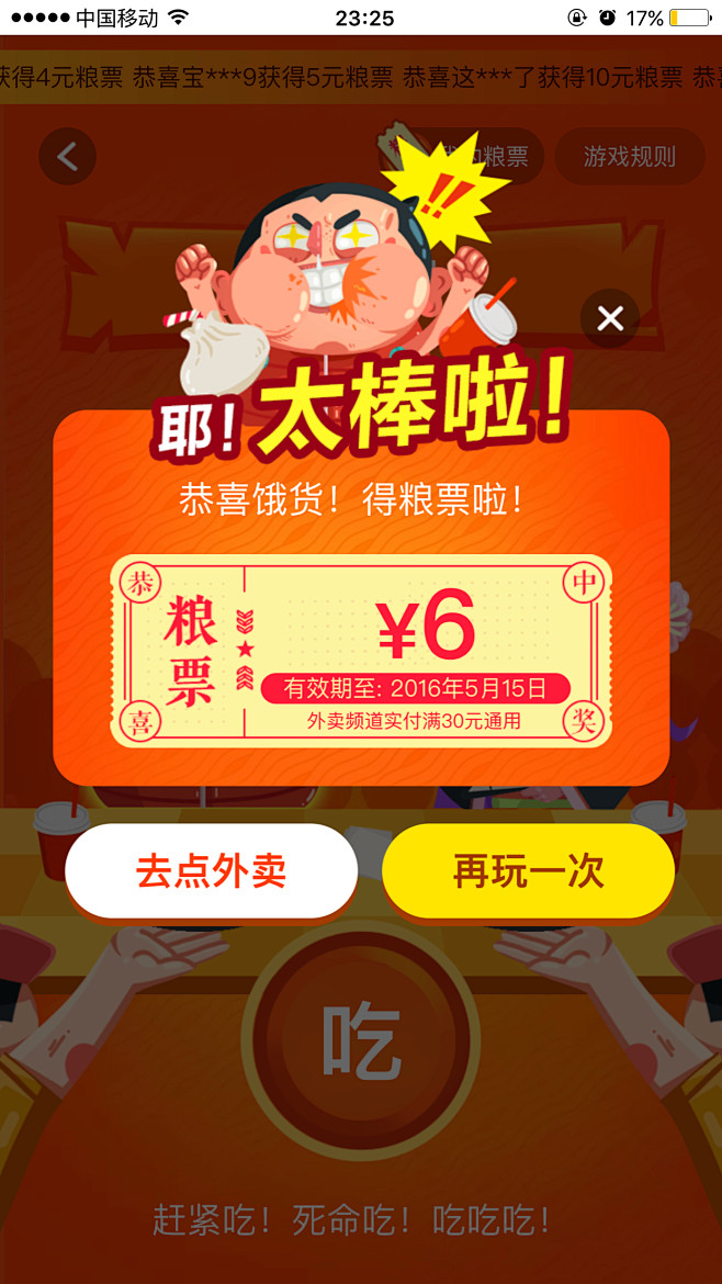设计工厂采集到UI-控件库