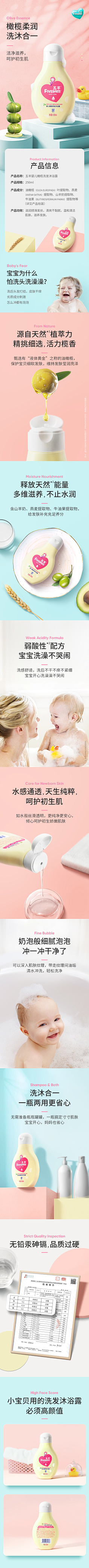 壹贰叁叁贰壹采集到电商类-围巾、帽子、眼镜、被子首页