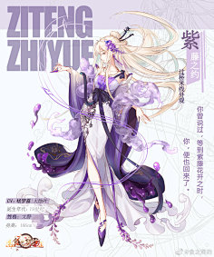 qinqi10采集到国风二次元