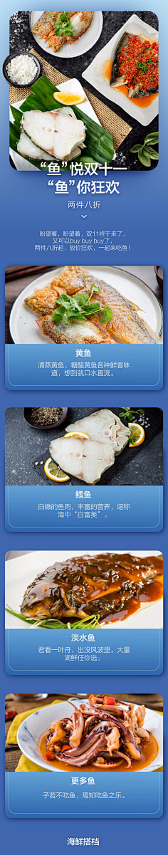 Lily——采集到APP:全品类移动端活动页面