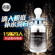 风月cc采集到美妆直通车主图