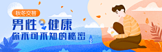 ℡Beyˇ采集到Banner