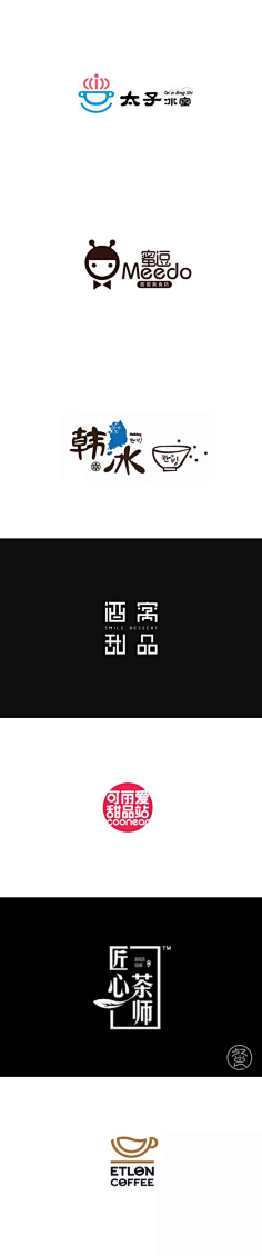 已是过去采集到字体标志