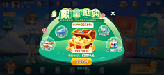 花粉收集采集到活动界面