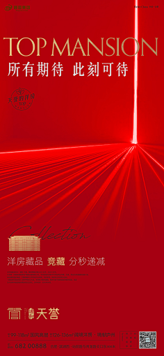 双子gege采集到红色