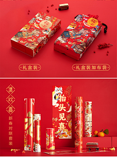 小汤哥采集到包装