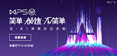 jiajia2016采集到Banner
