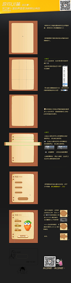 ■□``妆花了的小丑采集到学习