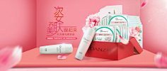 月花瓣采集到美妆首页