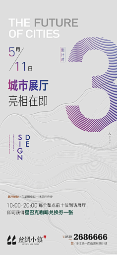 DH-ZHANG采集到海报/创作