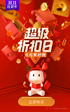 STONK采集到h5