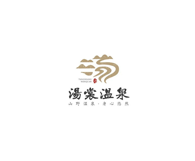 温汤logo图片