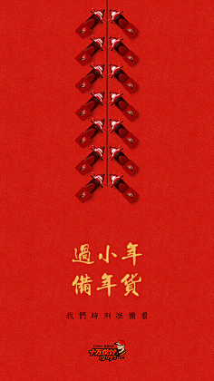 橙子不吃鱼采集到创意海报