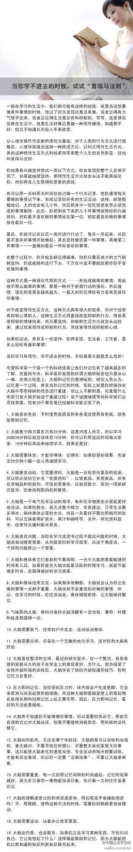 MSker胡采集到学习
