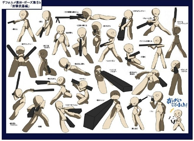 18战斗近战武器枪让你的q版人物动作多起来viayielder作者p站id831056