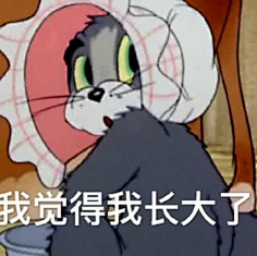 天佑切尔西采集到沙雕表情包