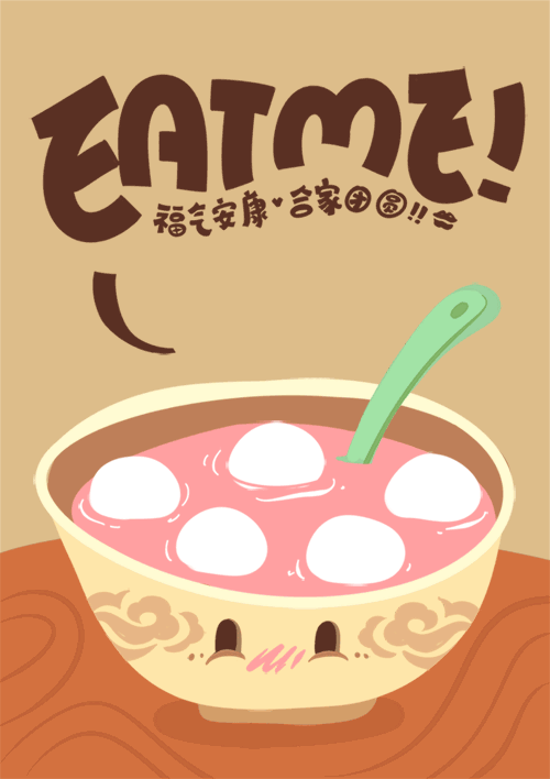 三品鸡尾酒采集到美食美食和吃货