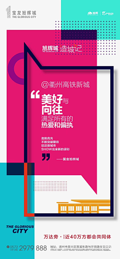 静候好戏采集到文案海报