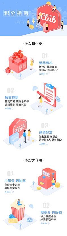 bird-yan采集到icon区