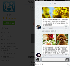 喵酱丶采集到个人收藏 IOS APP