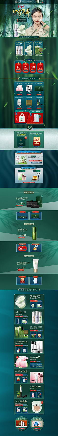 陈大星是我采集到七夕