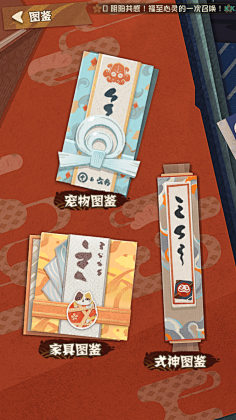 迷肘人形采集到卡通风