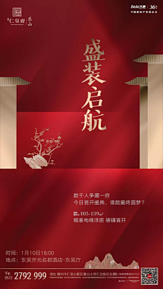dgewgfe采集到aed