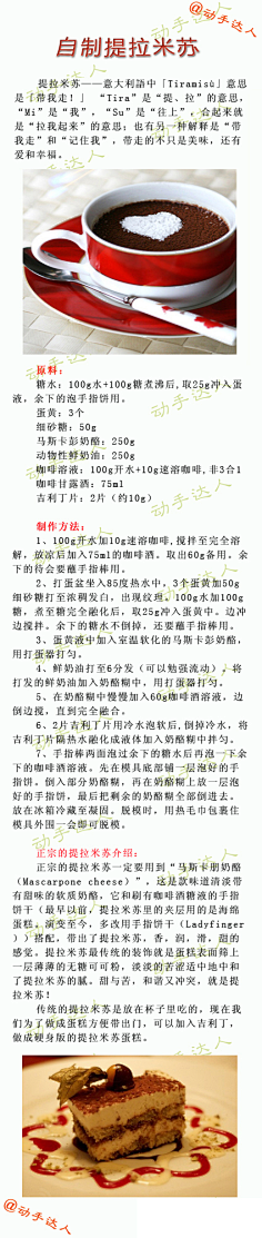 诚然采集到美食