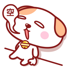 单身狗狗秋田君表情空