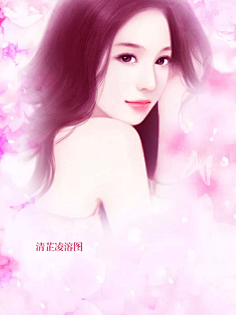 清芷凌(2022归来)采集到清芷凌{溶图}