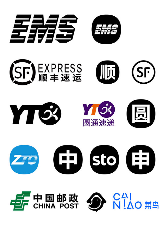快递logo顺丰快递logo圆通快递logo菜鸟快递logo申通快递logoems快递