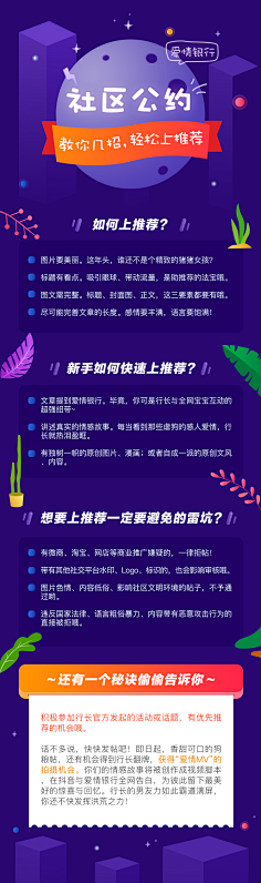 玊家二哥采集到h5