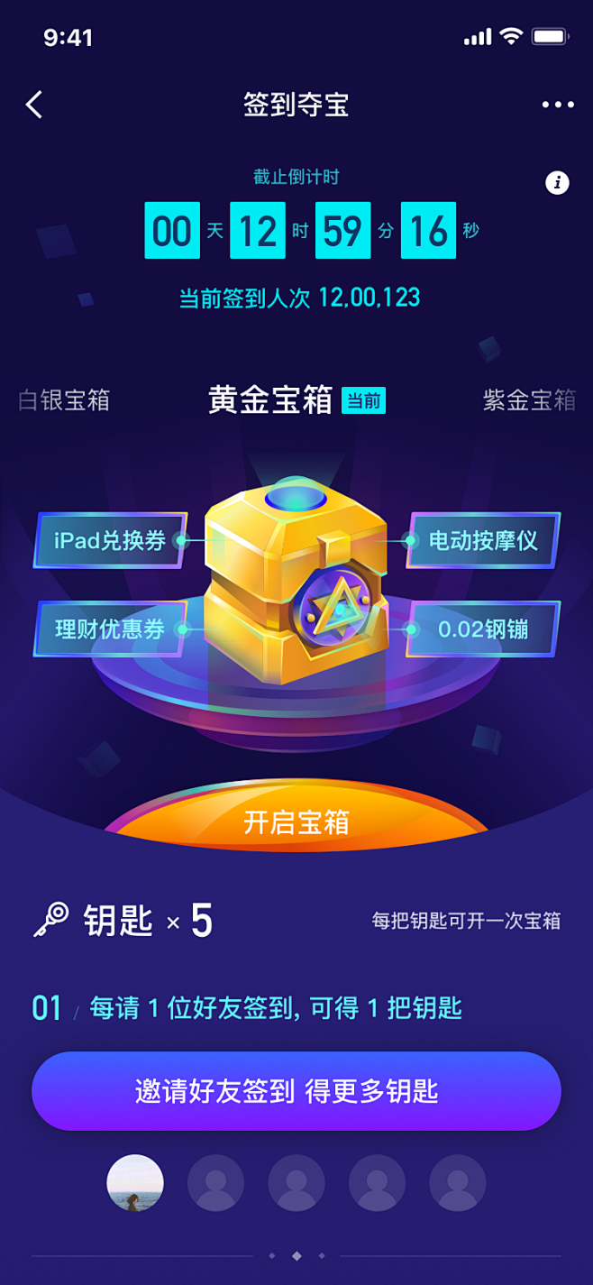 chensanyi采集到Illustration / HTML5 WAP界面