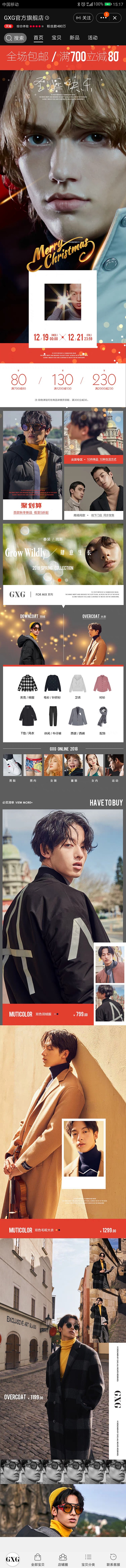 Mtime-如果时光流逝采集到时尚元素/潮流单品/ELLE/VOGUE/有货yohobuy/七