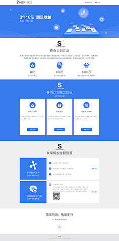 我站在城市的另一边采集到网页