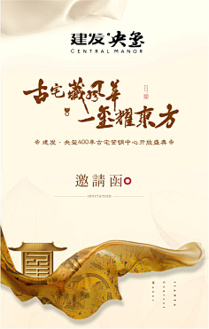 KingCat采集到中国风