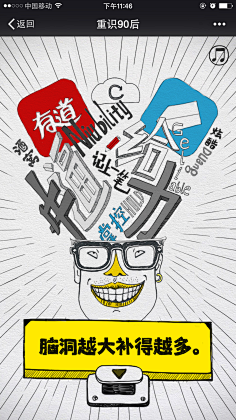 王足各哦采集到1