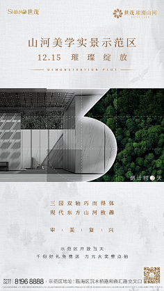 晏成林采集到晏成林的原创画板