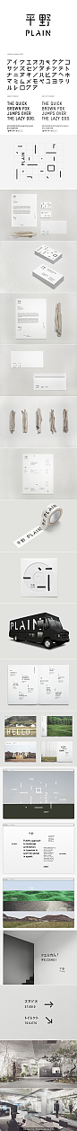 PLAIN by Sidney Lim YX, via Behance Logo, sans serif, Japan, website, corporate design, office signals, brochure: 