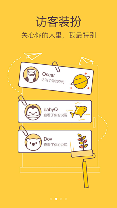 MUA-KUI采集到App-新手指引界面